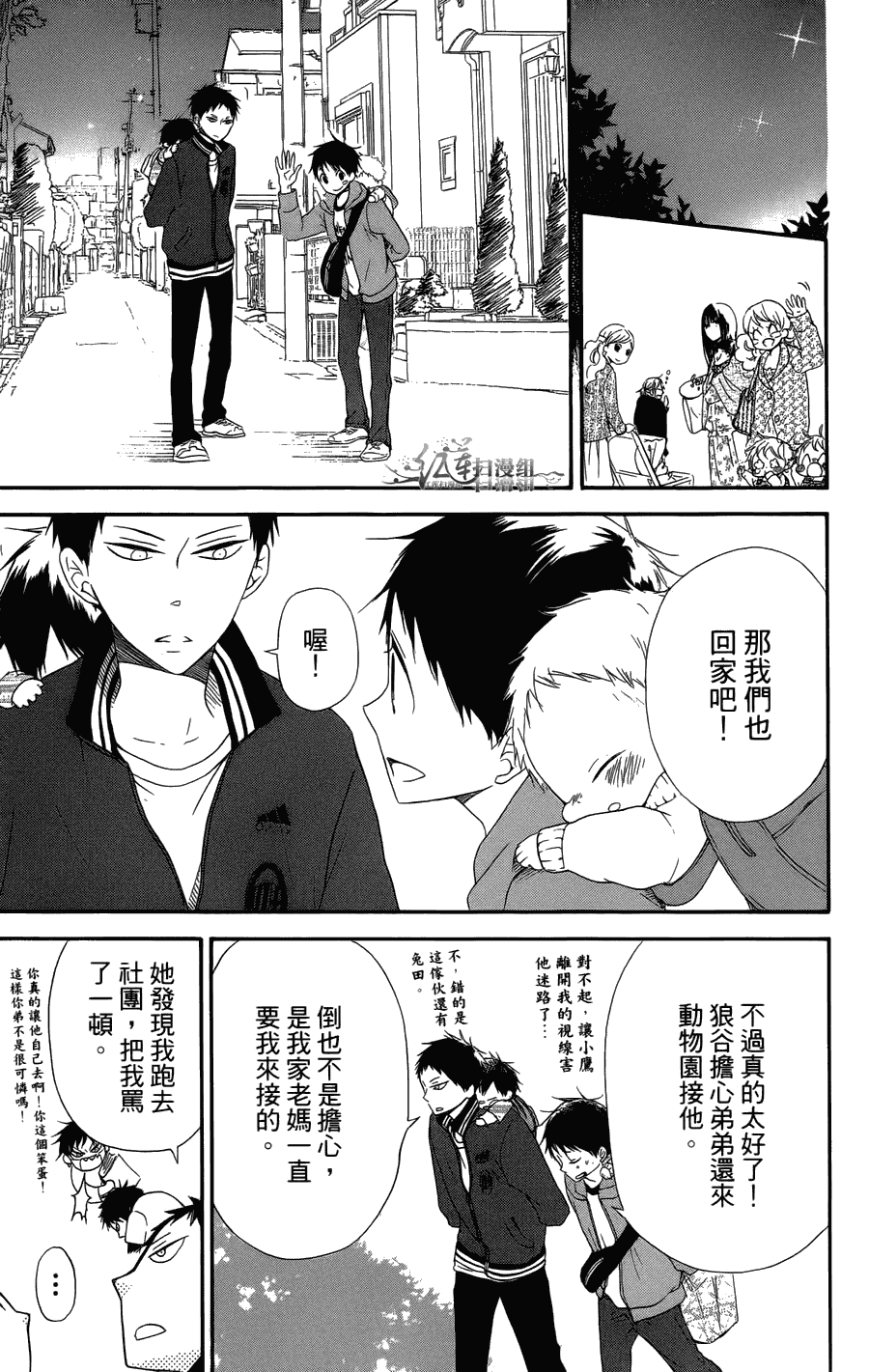 第 49 页