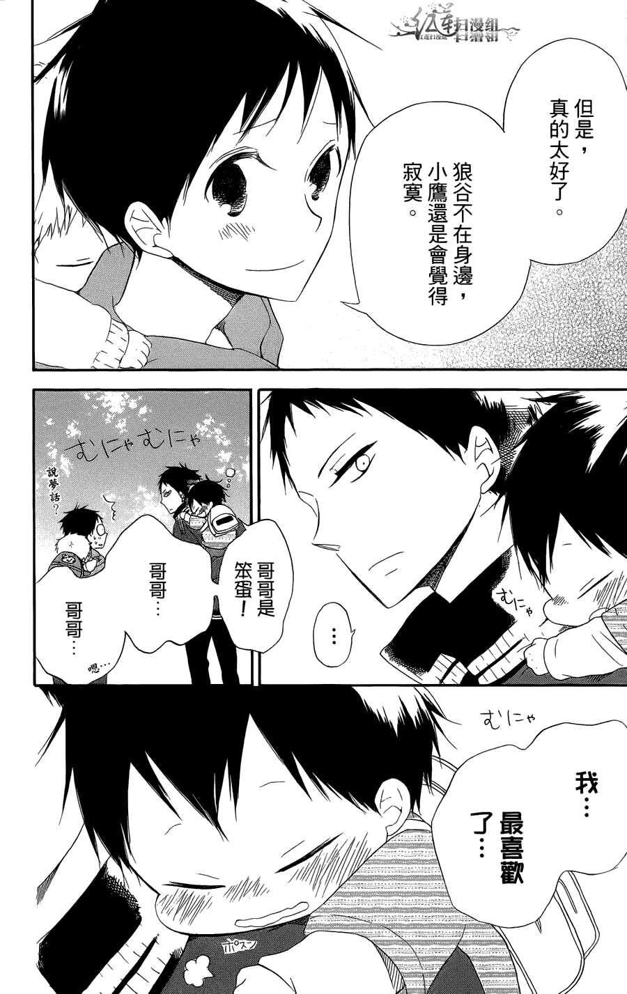 第 50 页