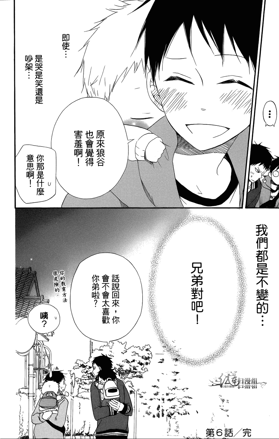 第 52 页