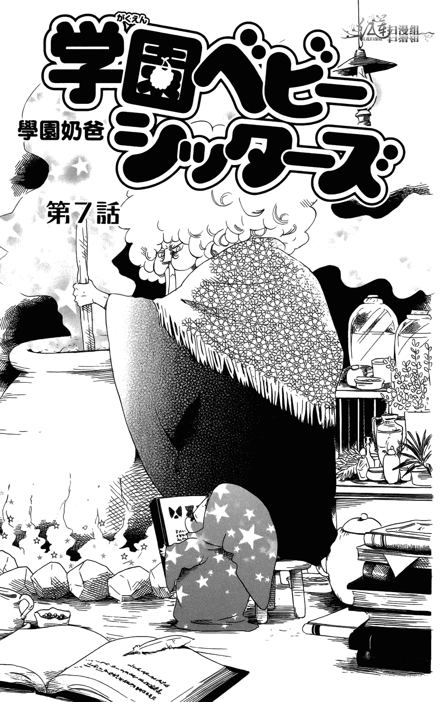 第 53 页
