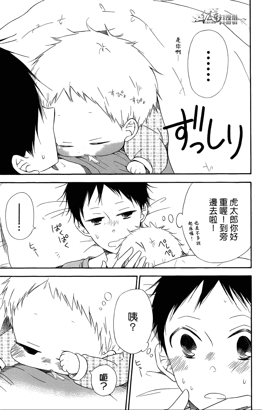 第 55 页