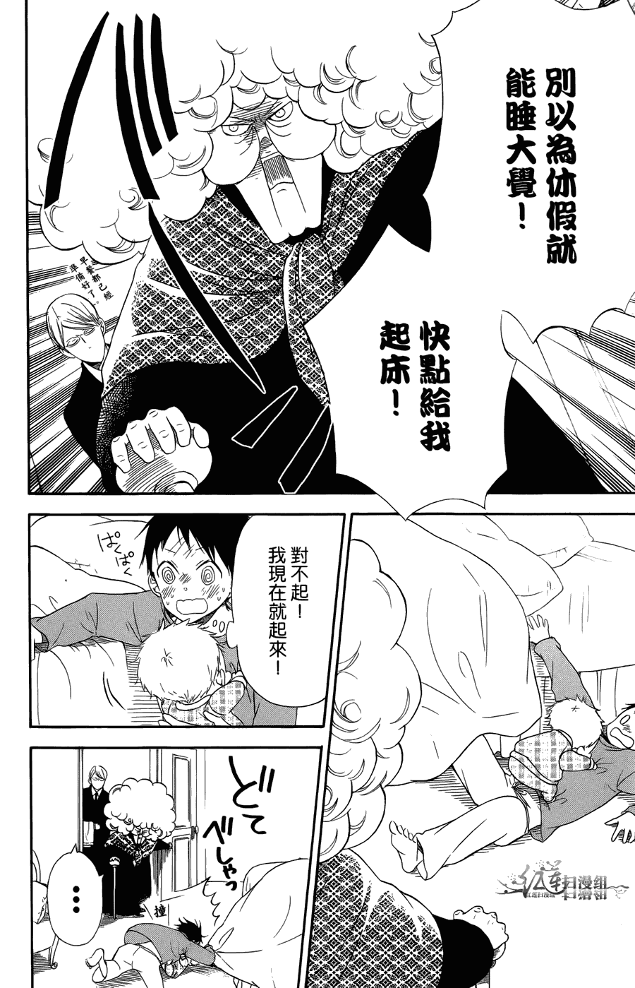 第 56 页