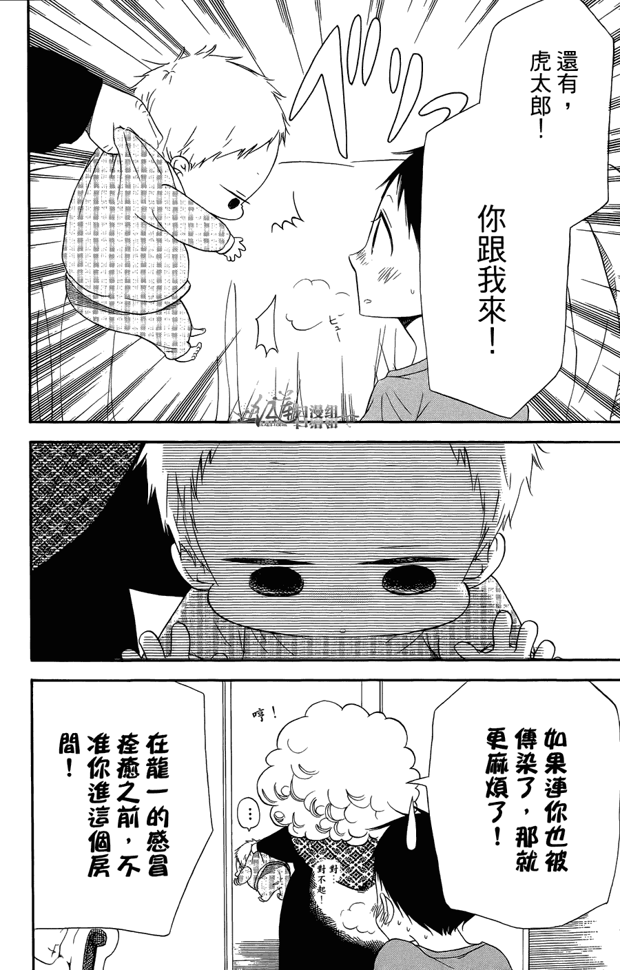 第 58 页