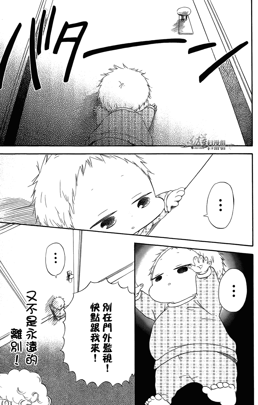 第 59 页