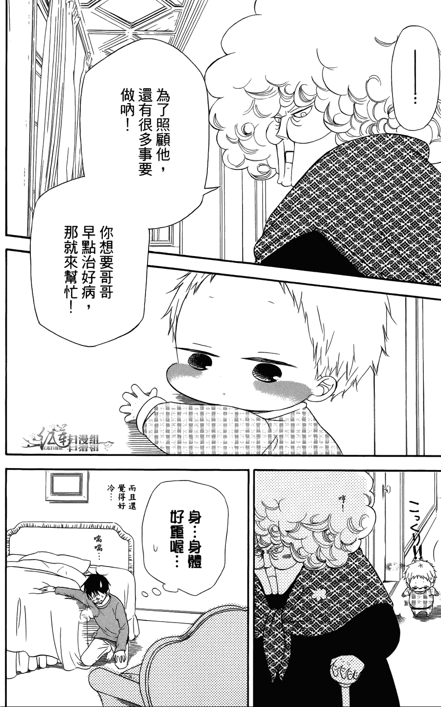 第 60 页