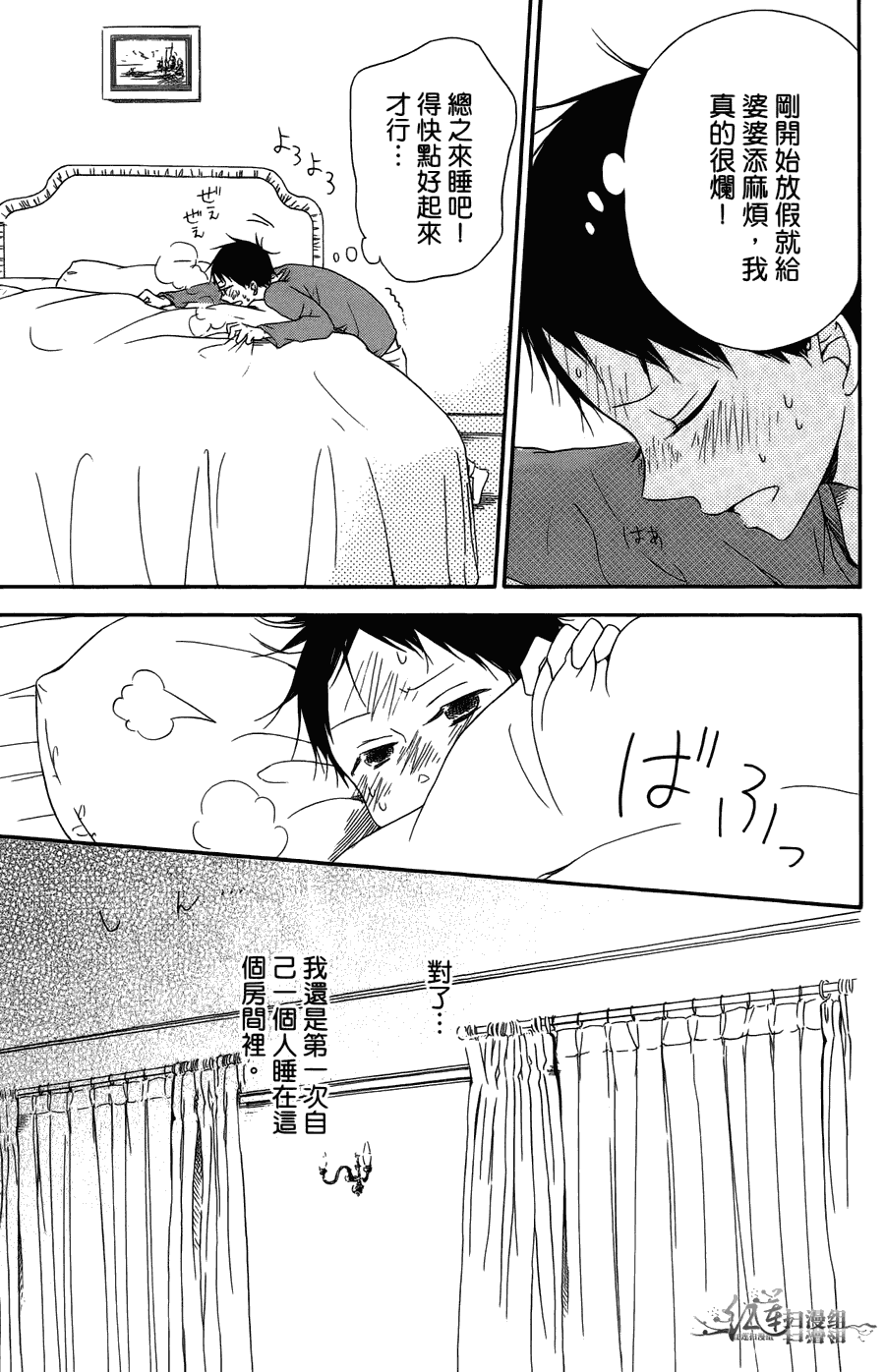 第 61 页