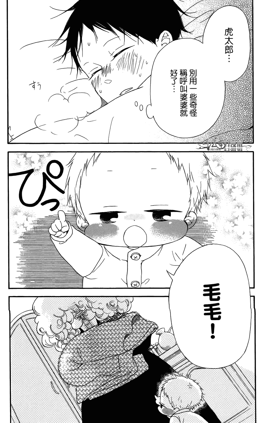 第 62 页