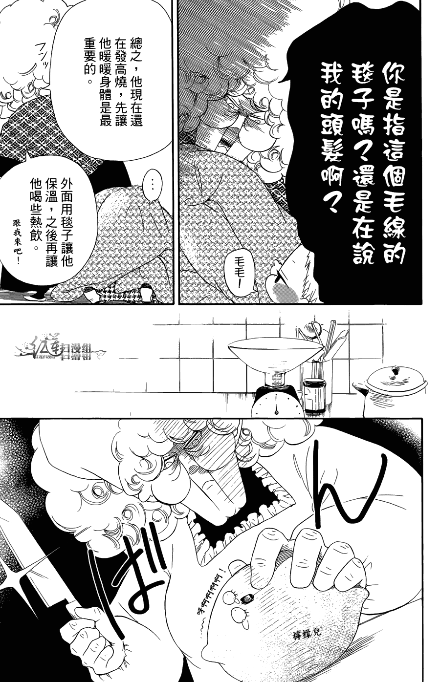 第 63 页