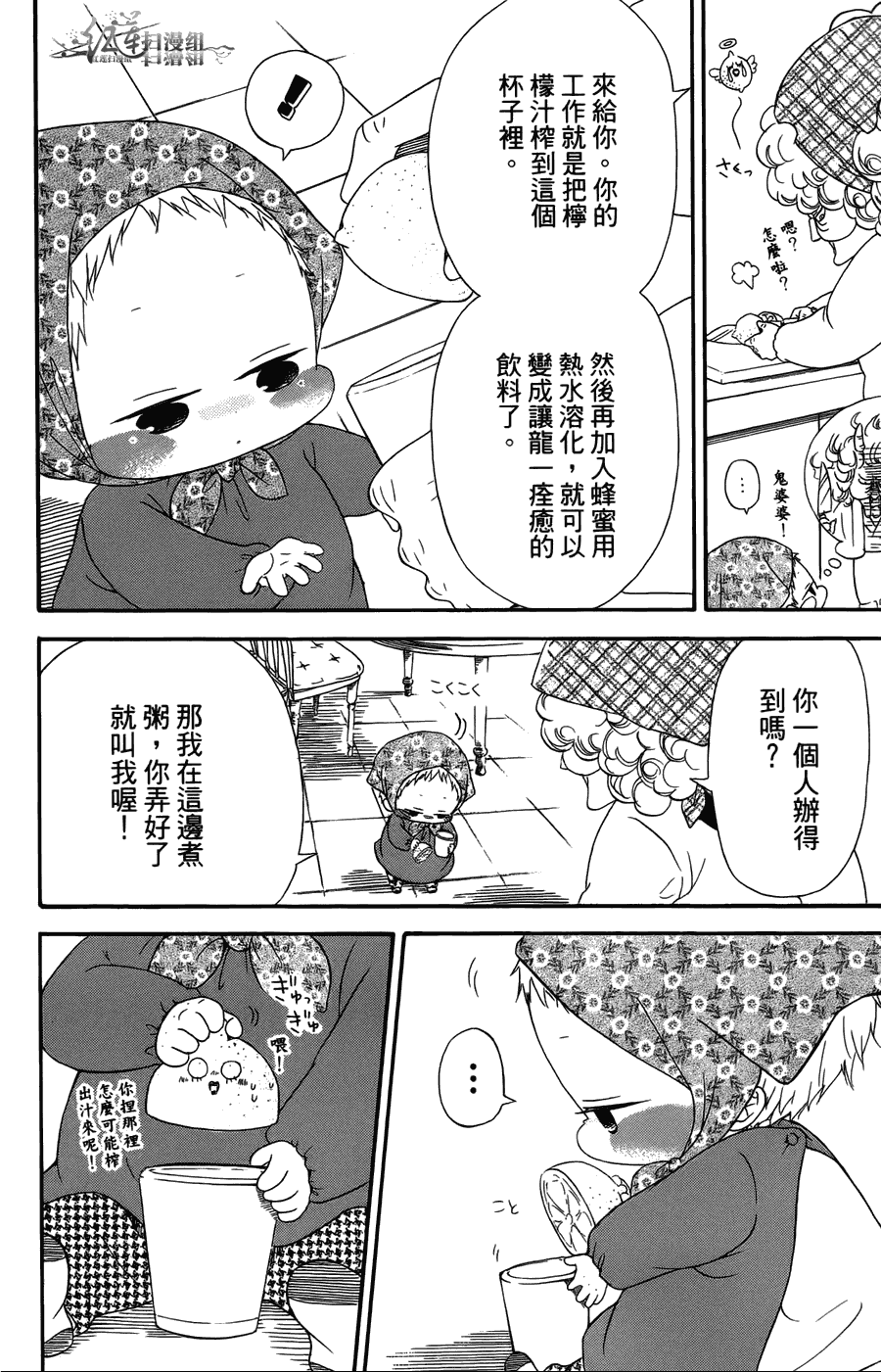 第 64 页