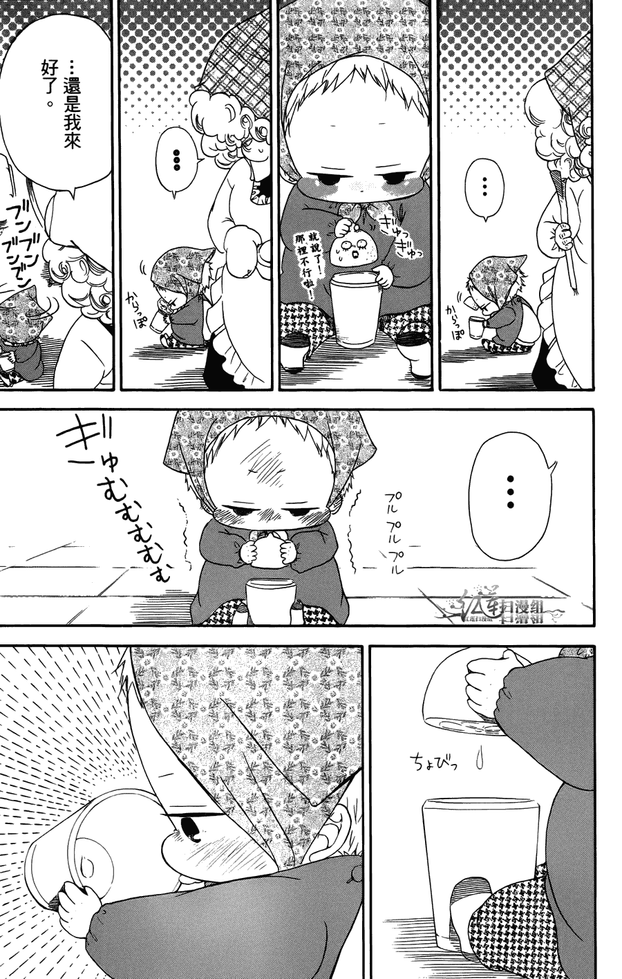 第 65 页