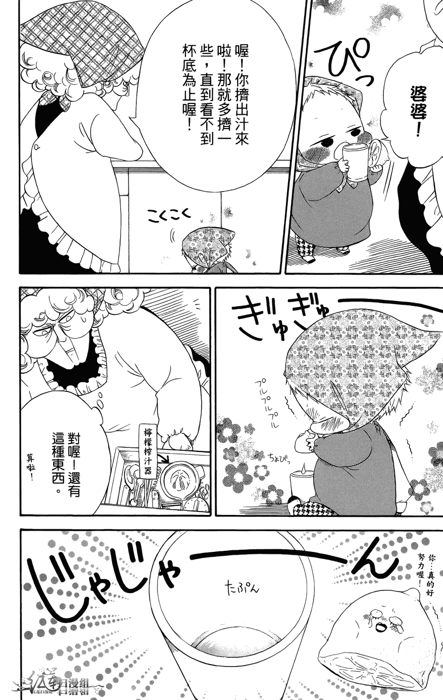 第 66 页