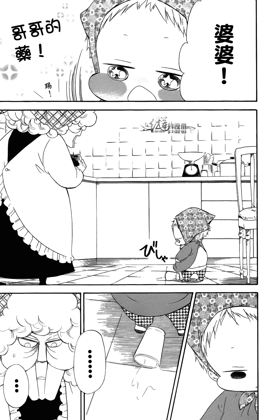 第 67 页
