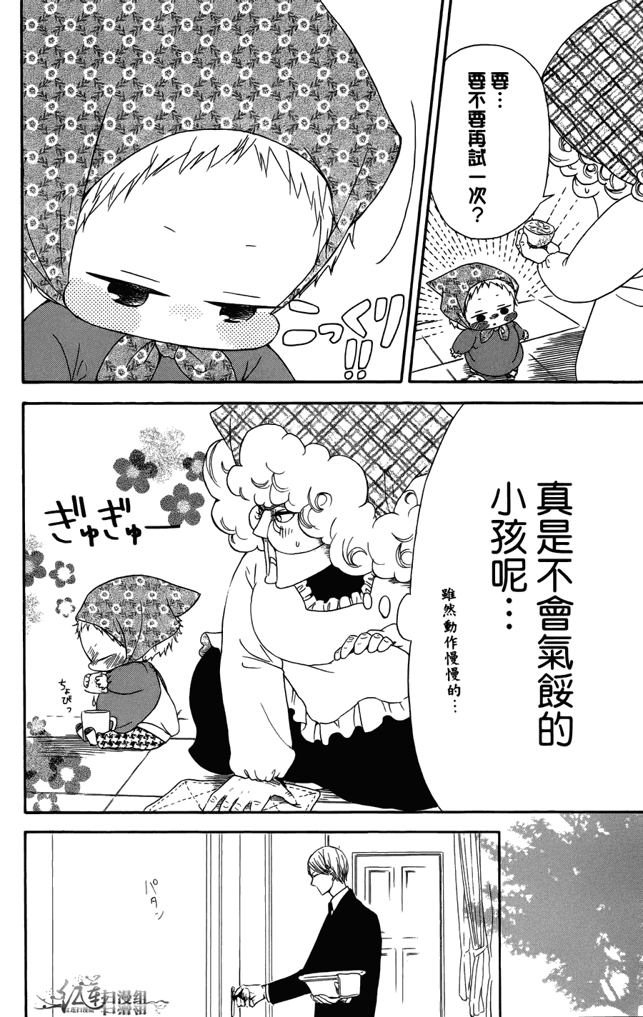 第 68 页