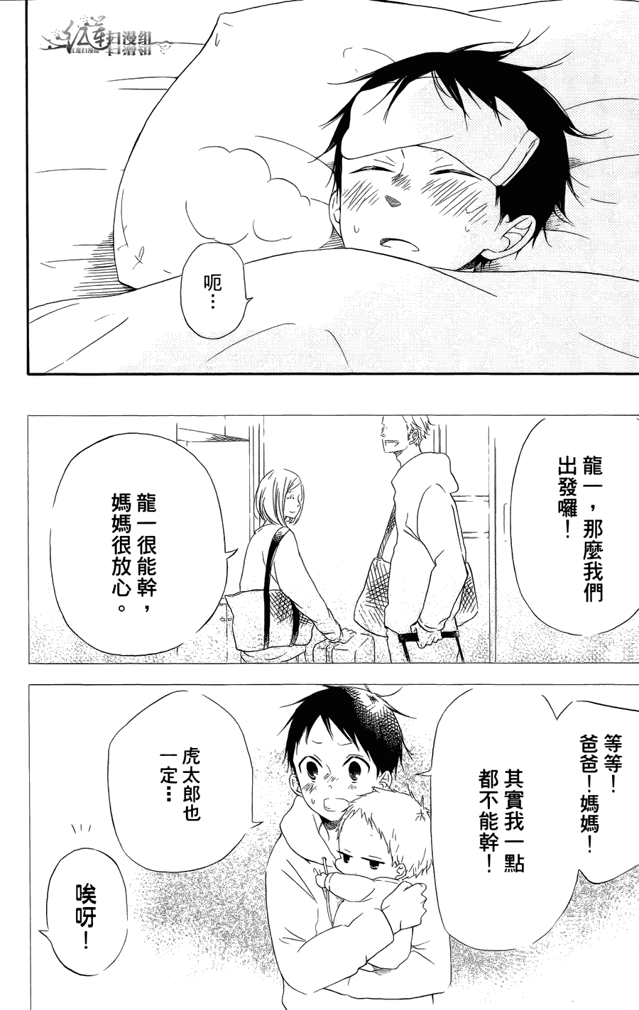 第 70 页