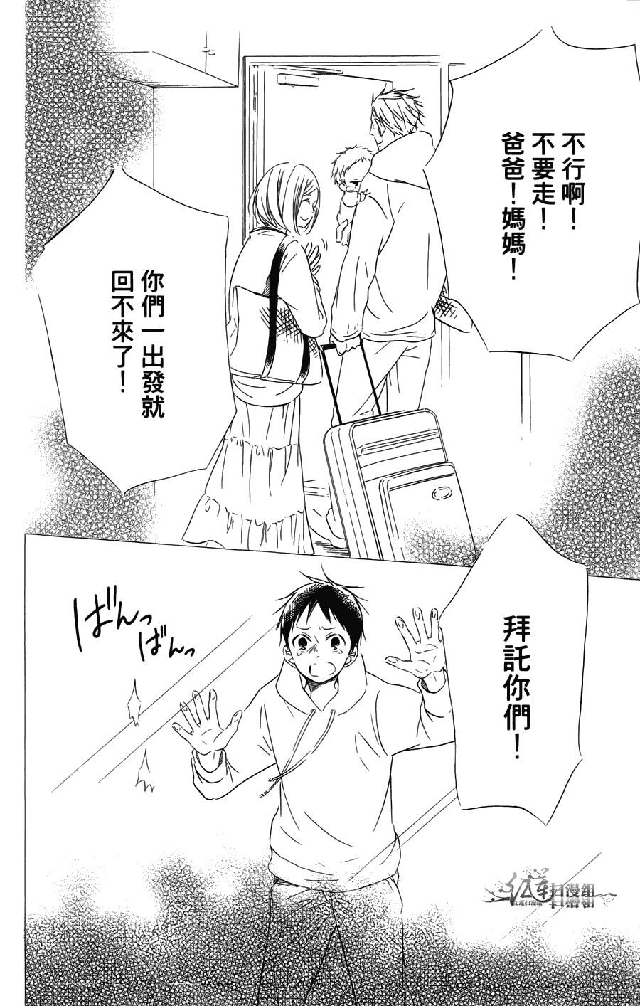 第 72 页