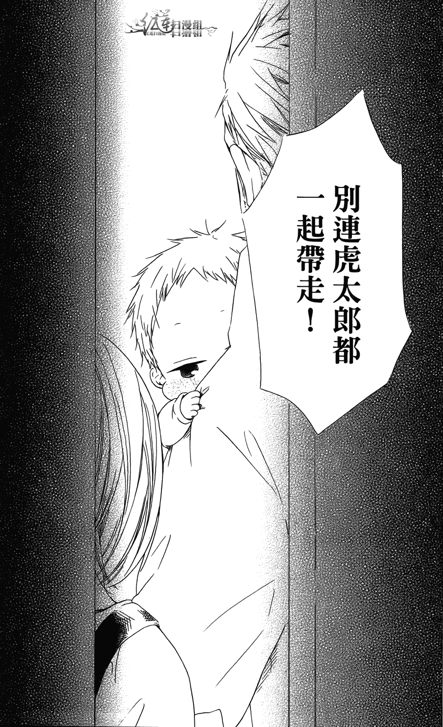 第 73 页