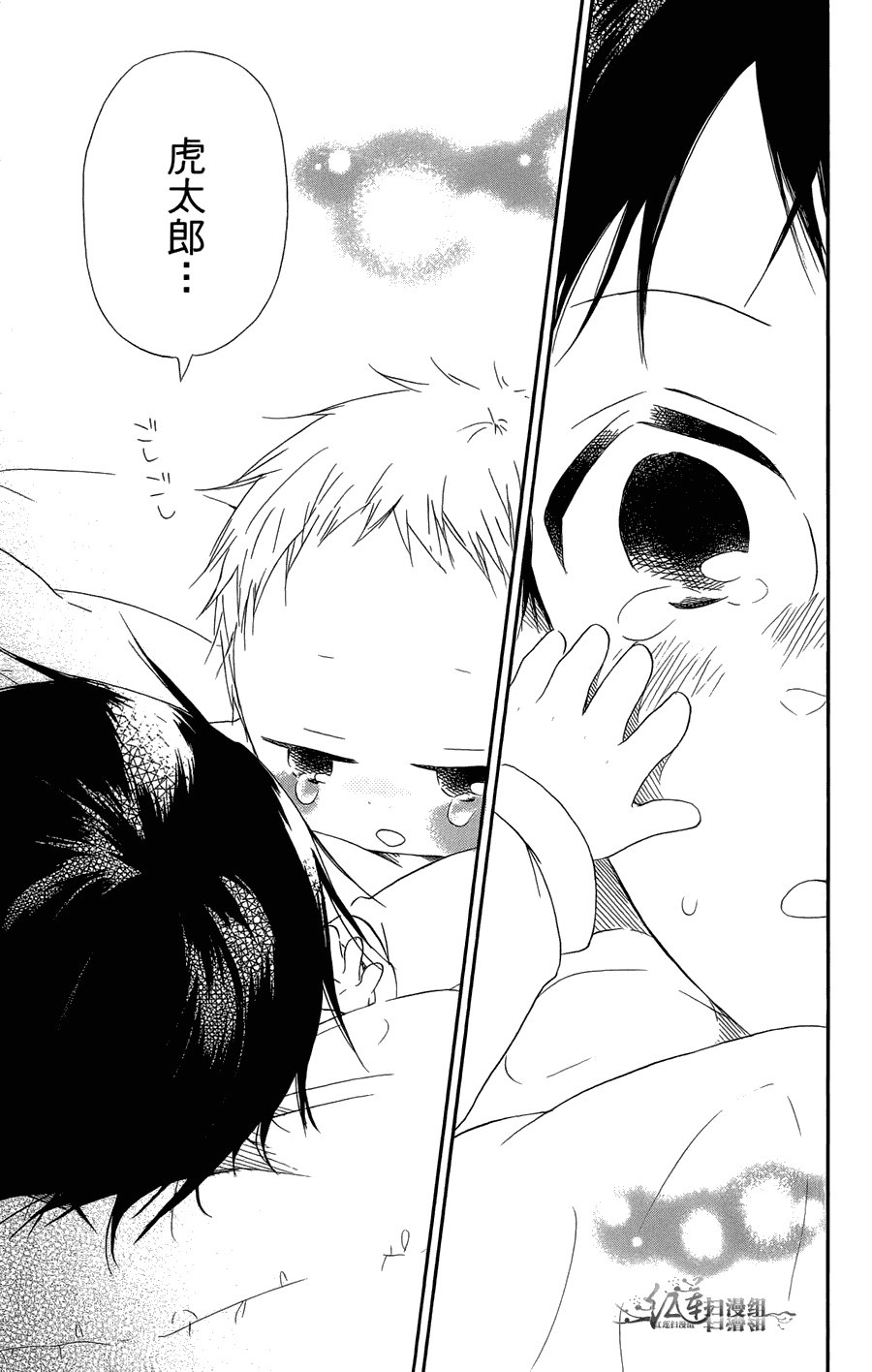 第 75 页