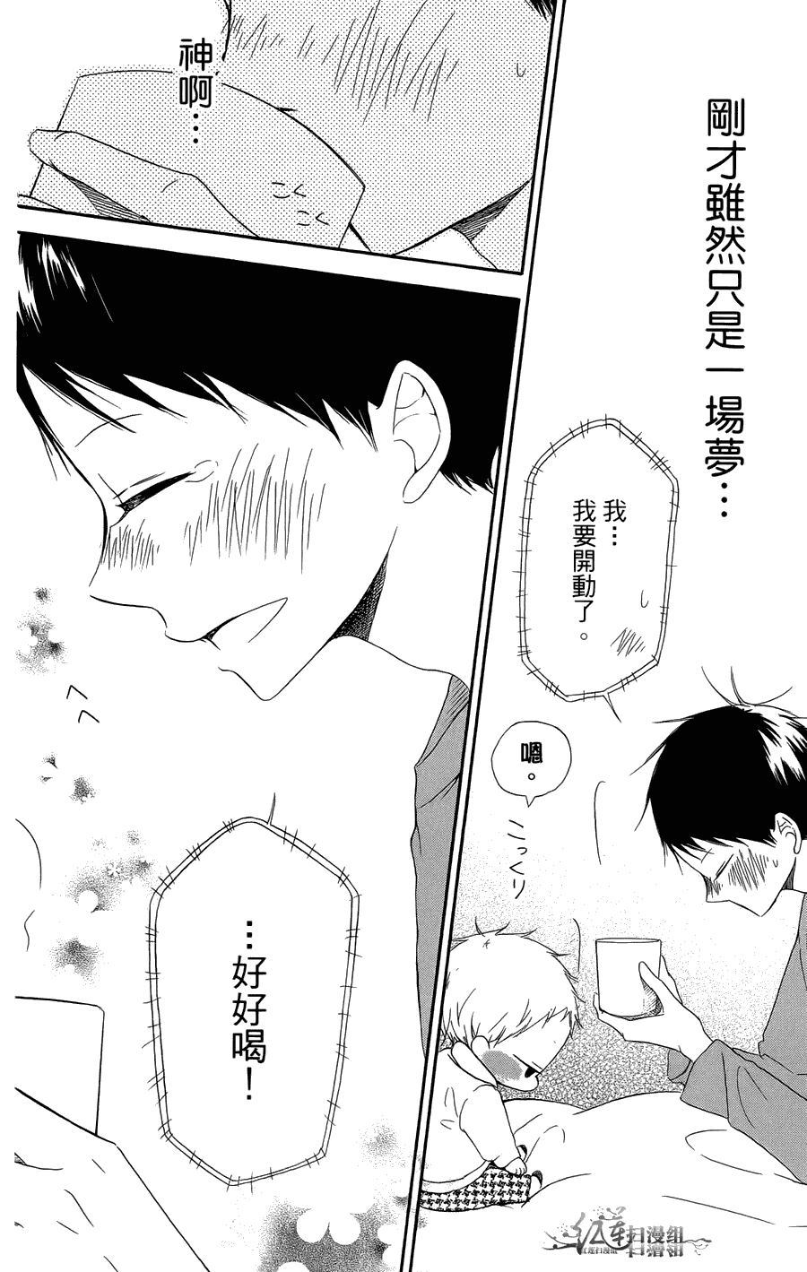 第 78 页