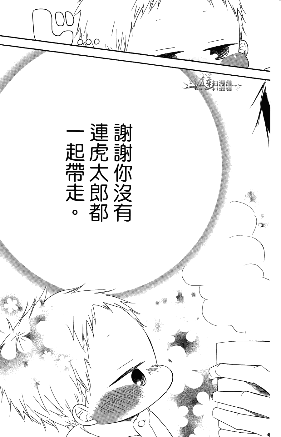 第 79 页