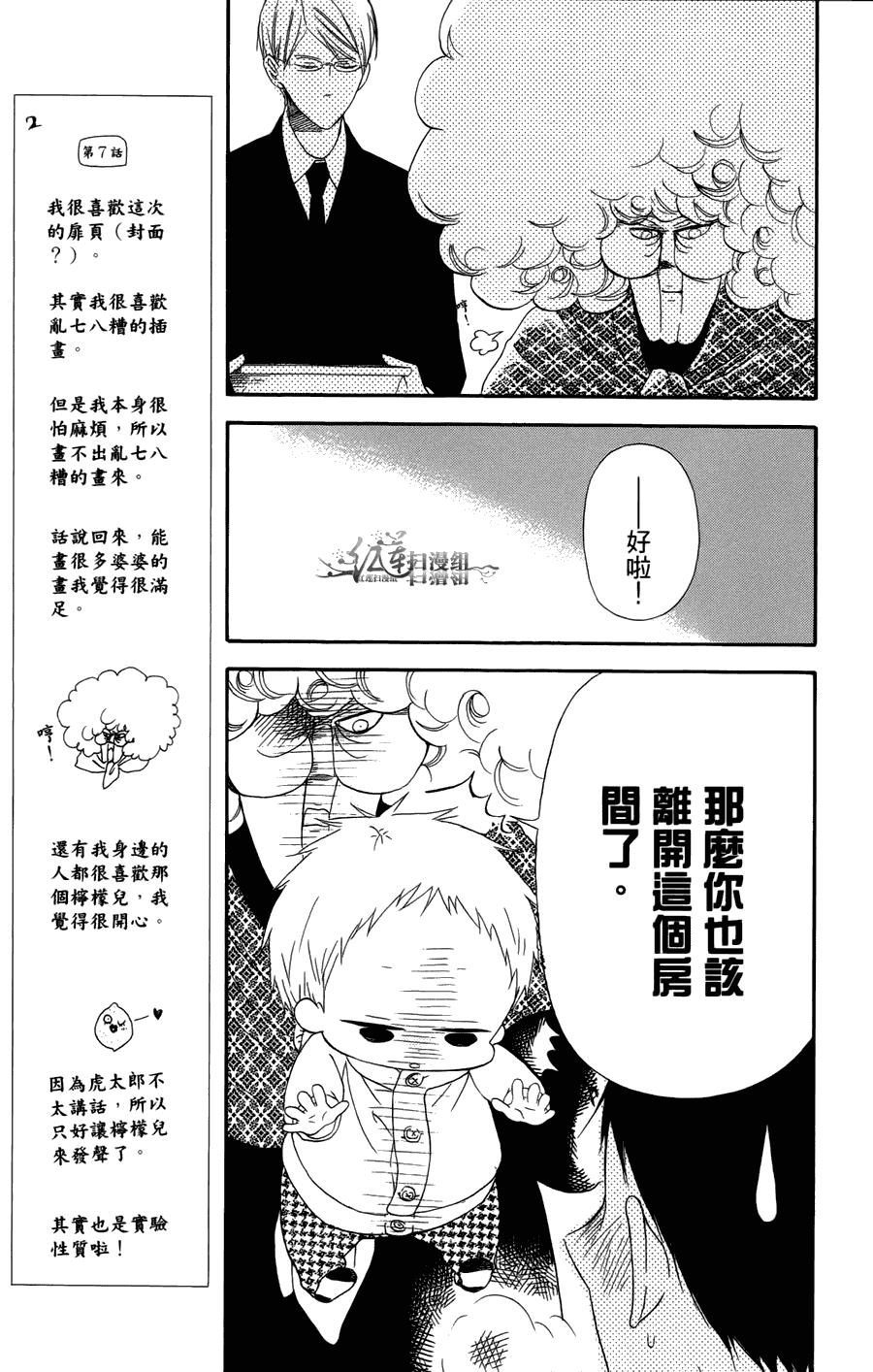 第 81 页