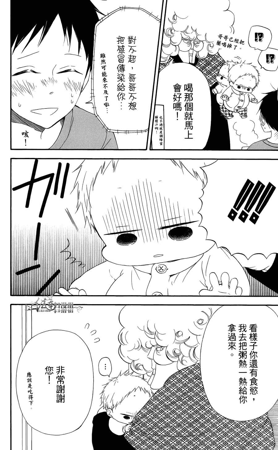第 82 页