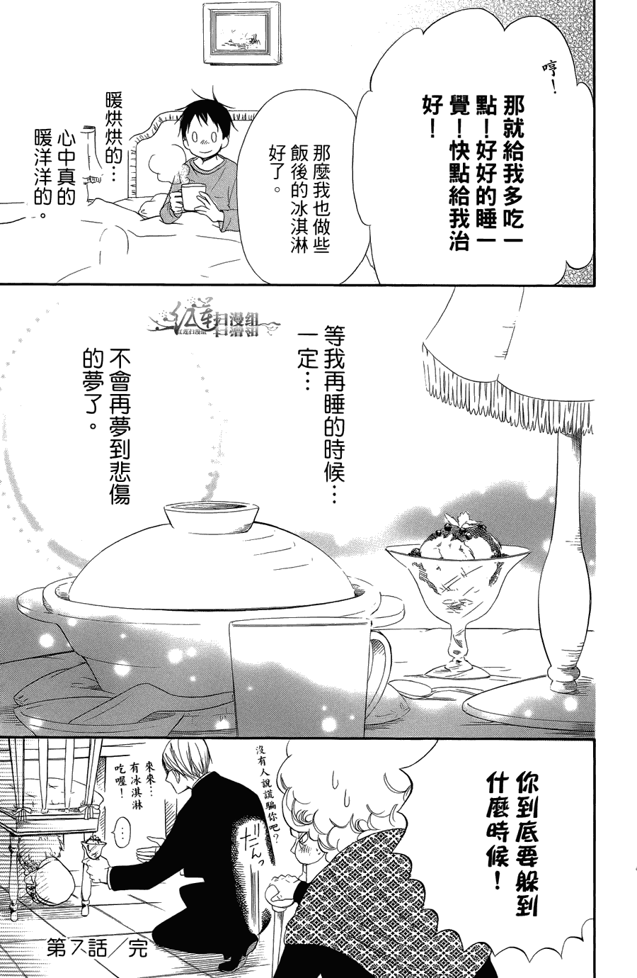 第 83 页