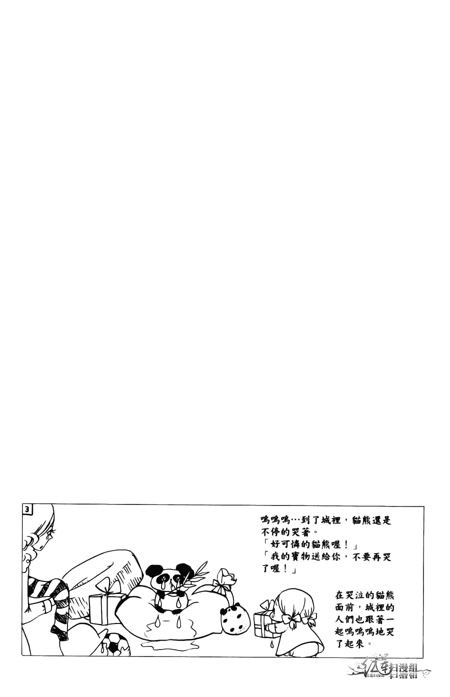 第 86 页