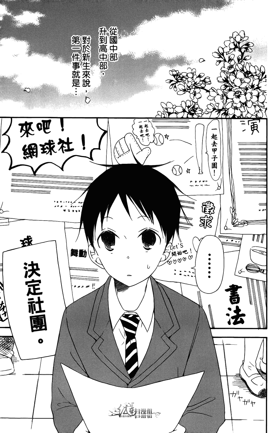 第 87 页