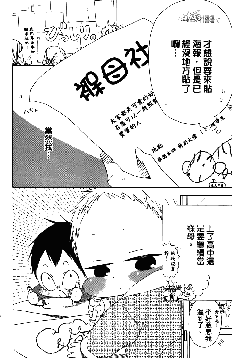 第 88 页