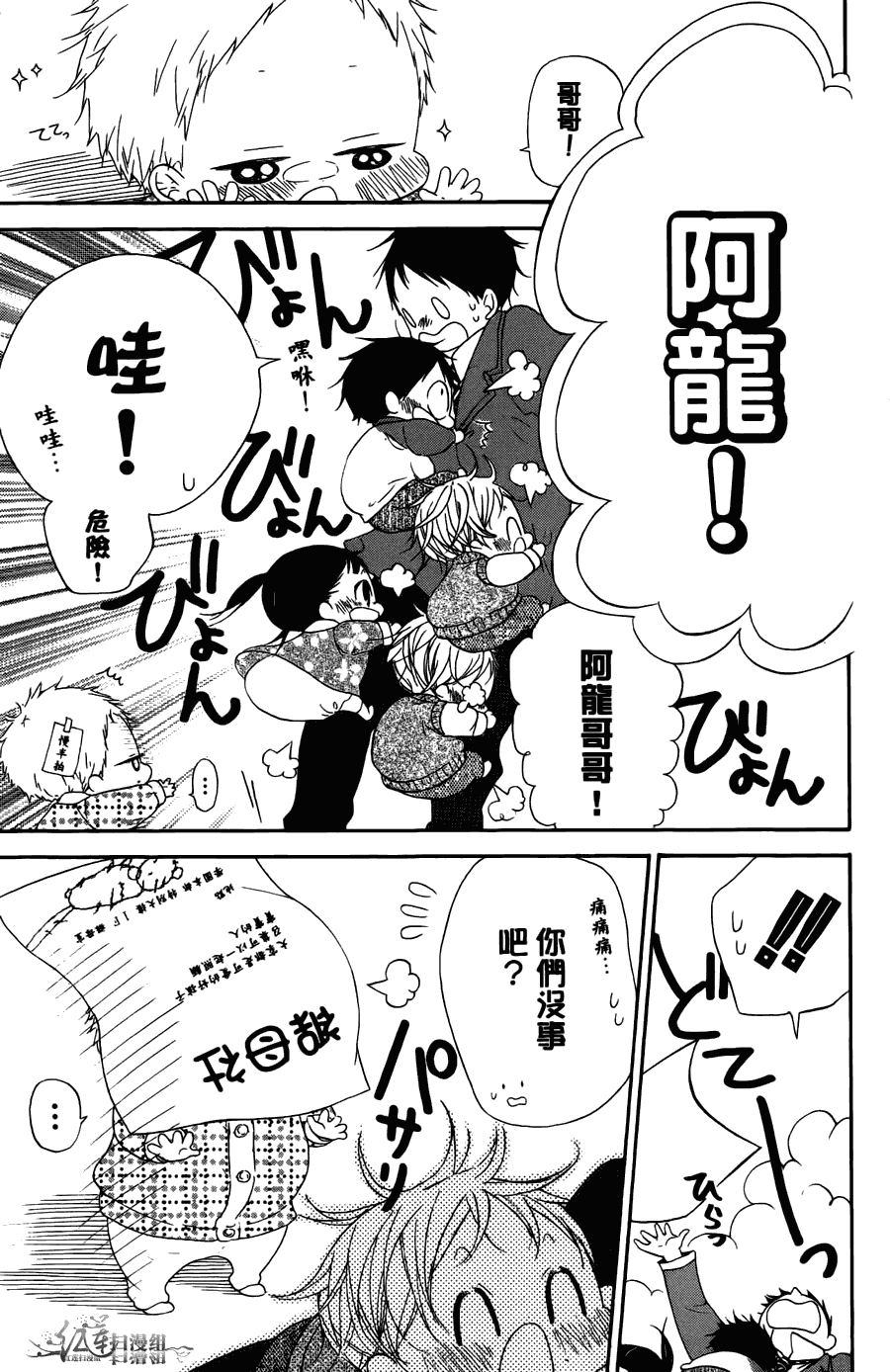 第 89 页