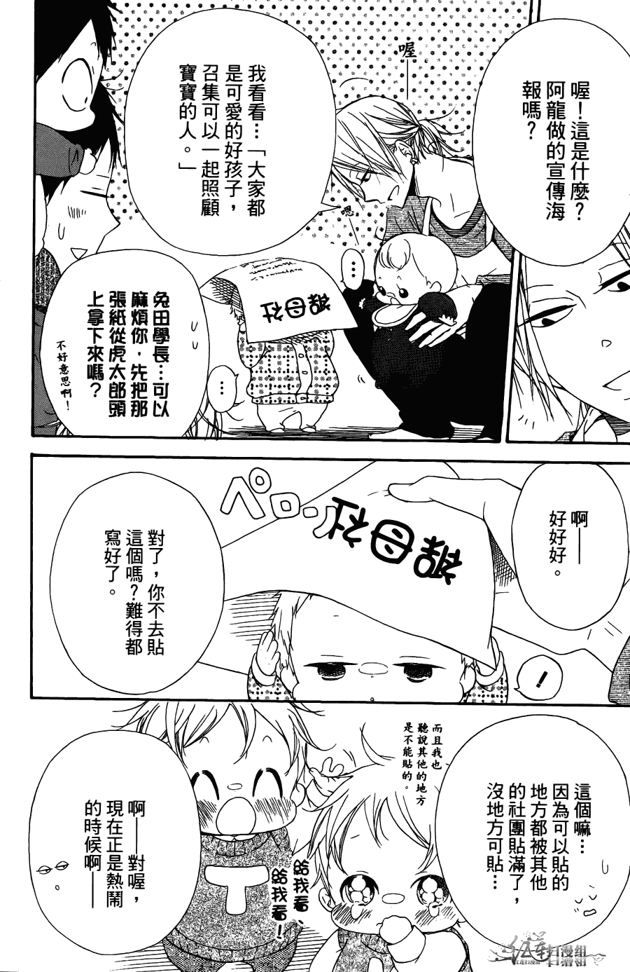 第 90 页
