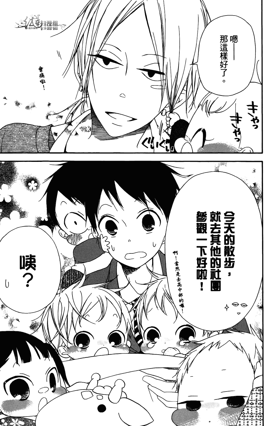第 91 页