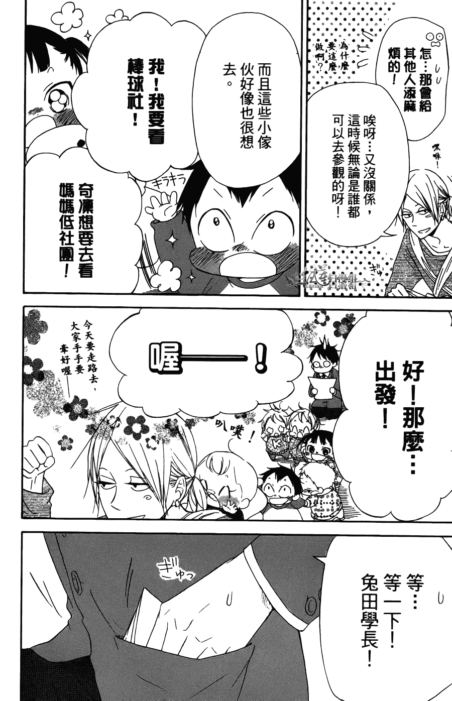 第 92 页