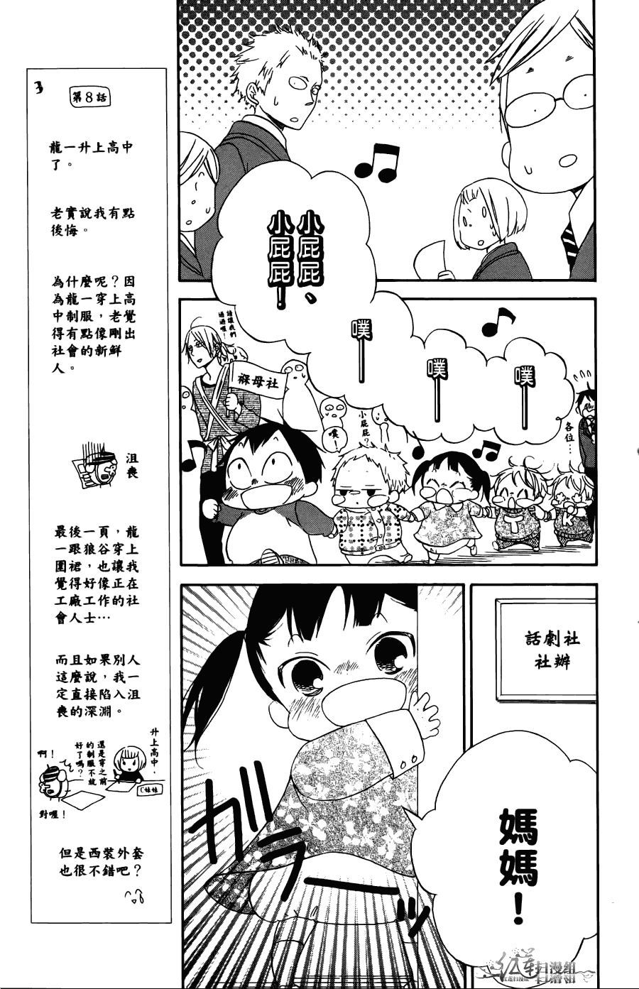 第 93 页