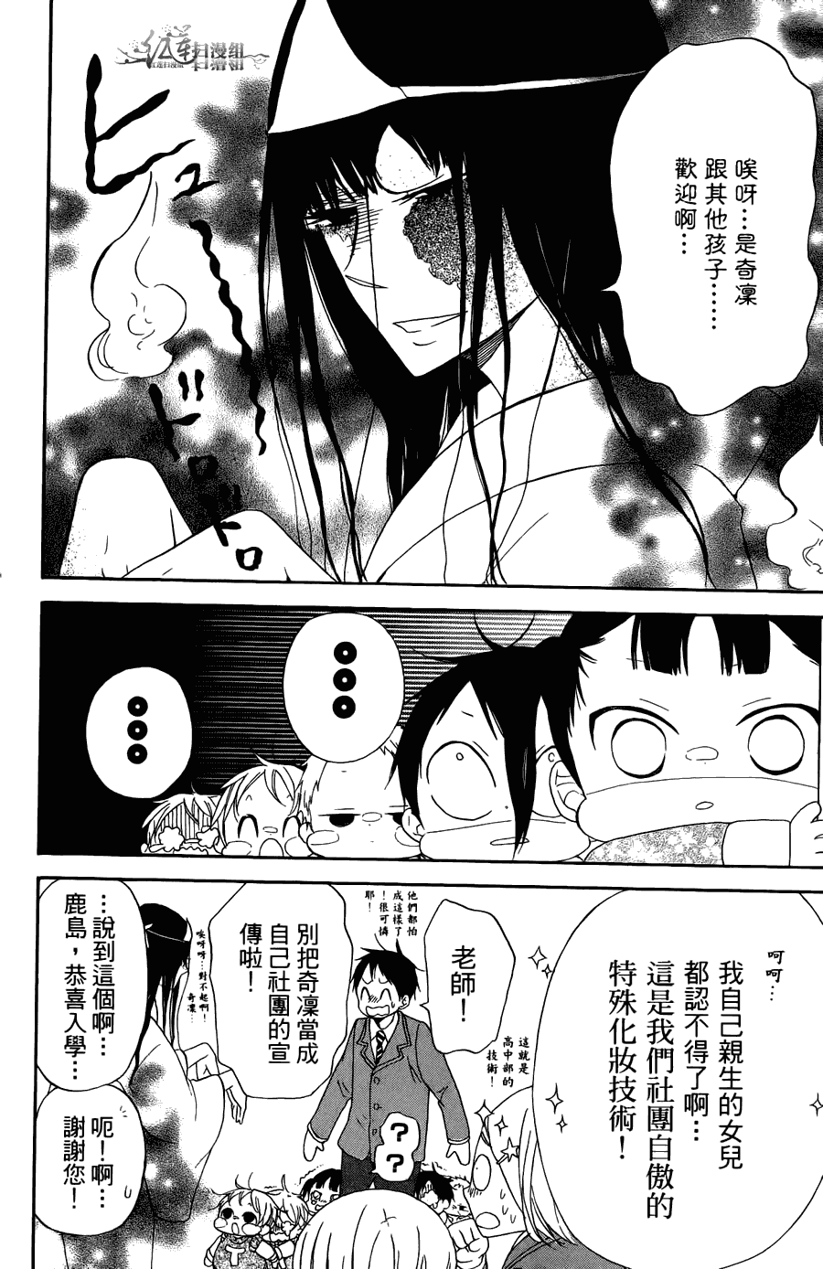 第 94 页