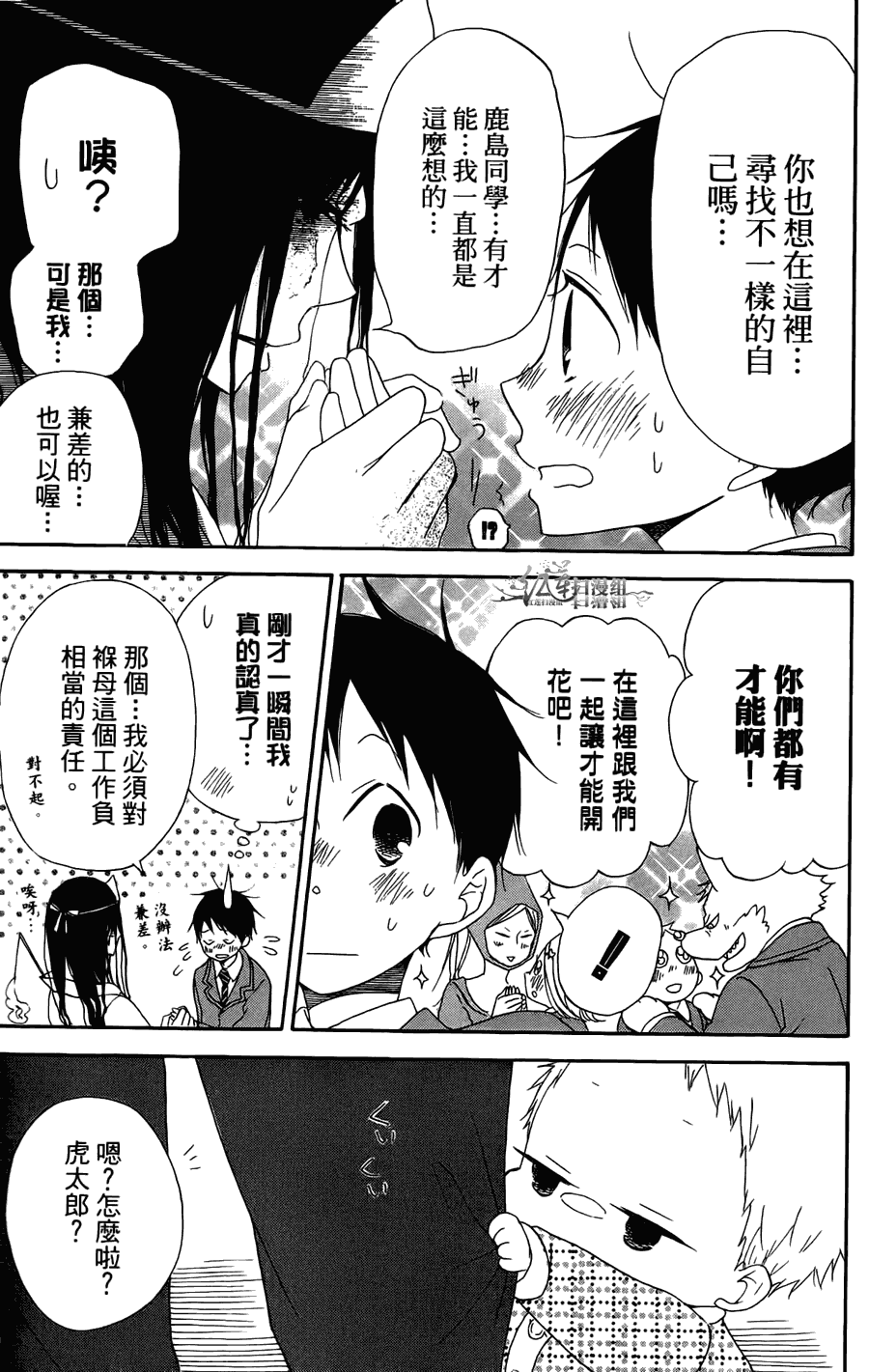第 95 页