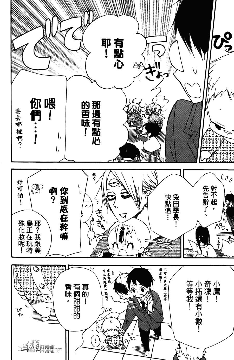 第 96 页