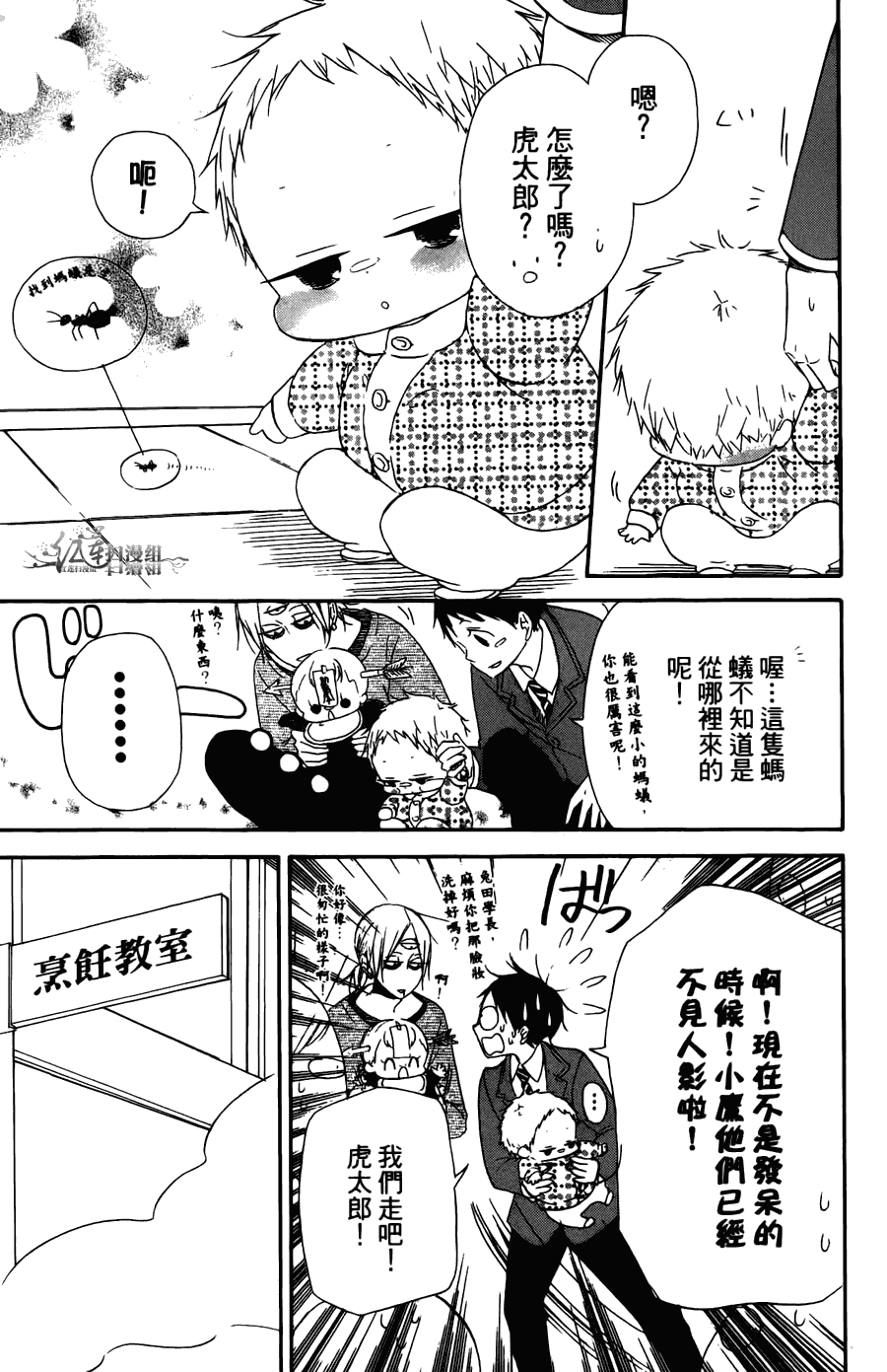 第 97 页