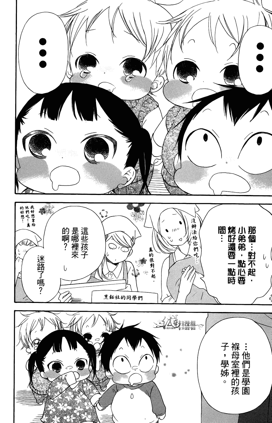 第 98 页
