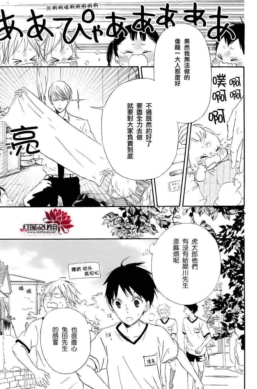 第 21 页