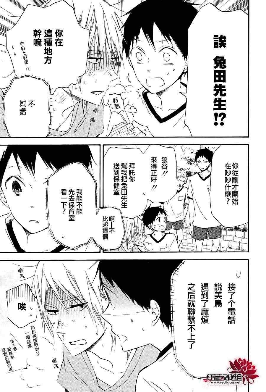 第 23 页