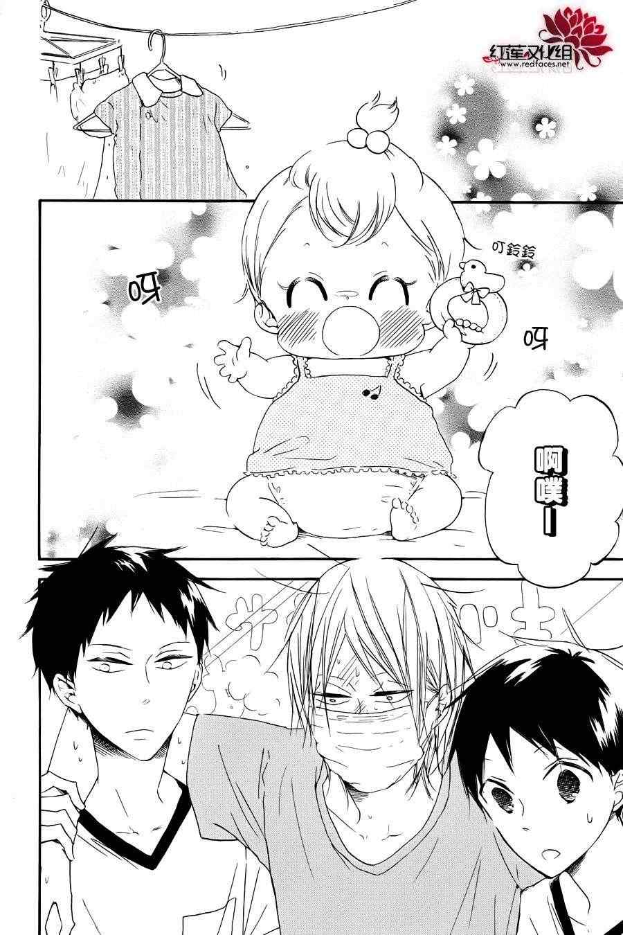 第 24 页