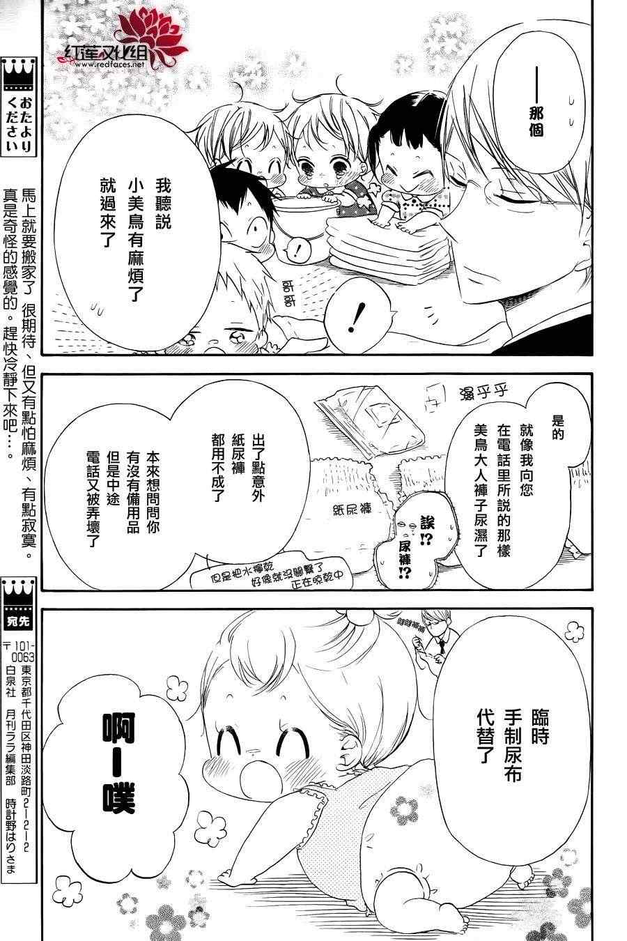 第 25 页