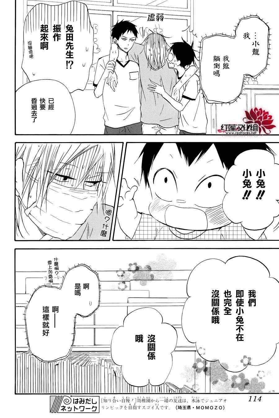 第 26 页