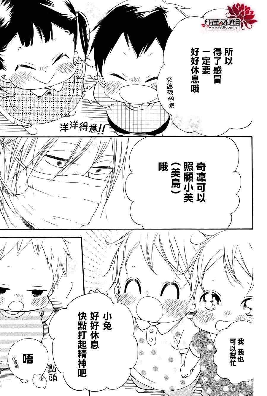 第 27 页