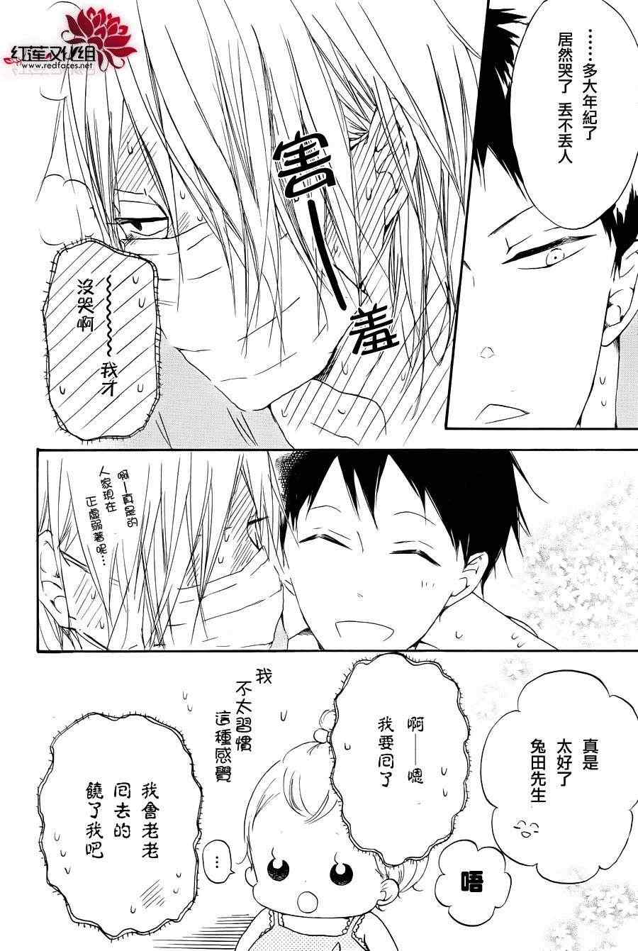 第 28 页