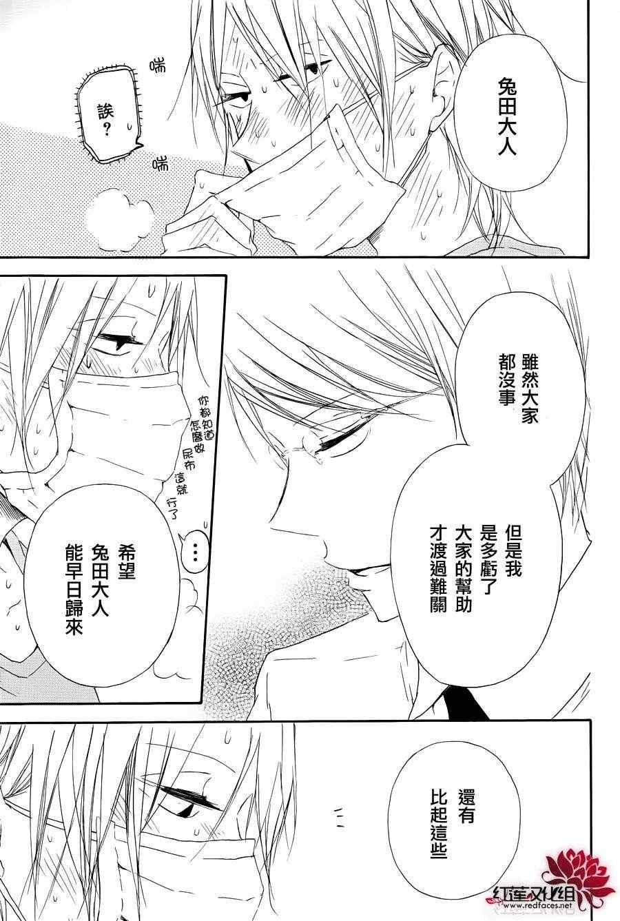 第 29 页