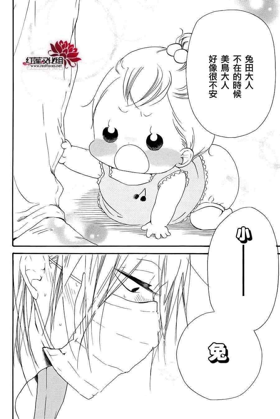 第 30 页