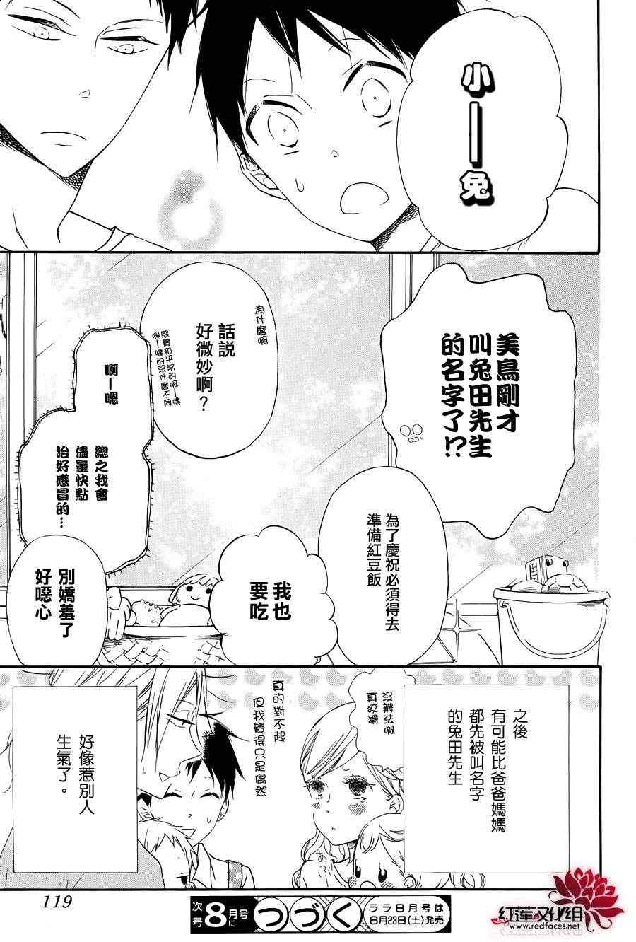 第 31 页