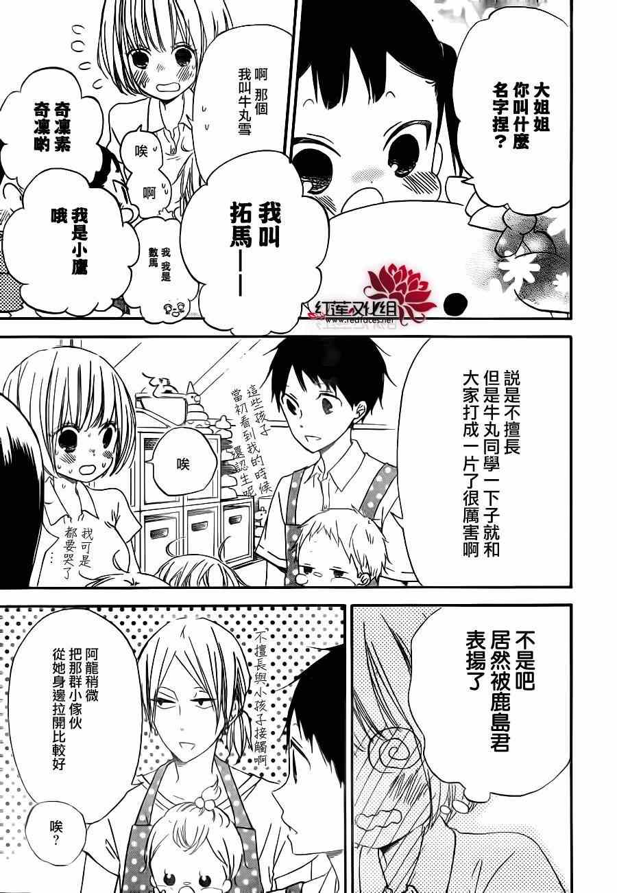 第 13 页